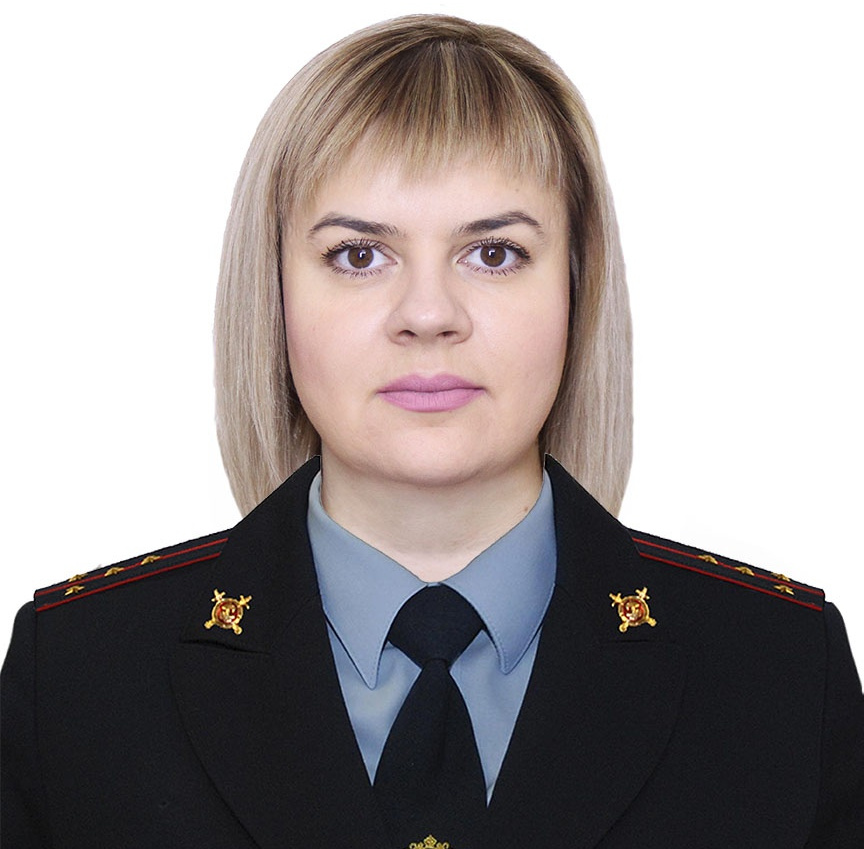 Гаврилова И.И. капитан полиции