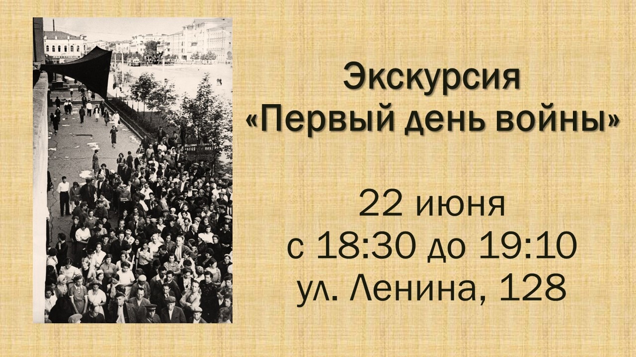 Первый день войны в Каменске-Уральском ... - ВКаменскеЖить - молодежный  портал Каменска-Уральского