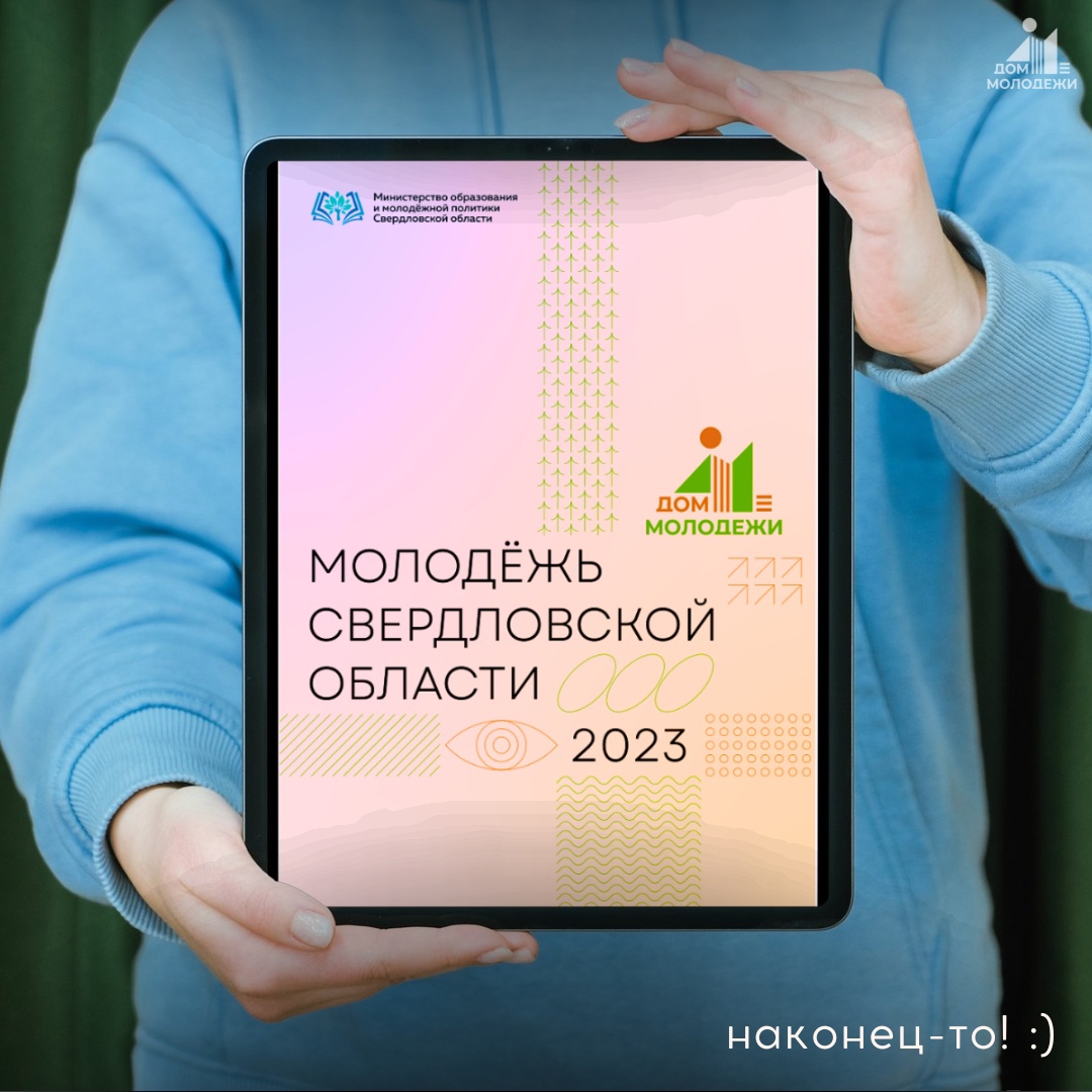 Архив Новостей - ВКаменскеЖить - молодежный портал Каменска-Уральского