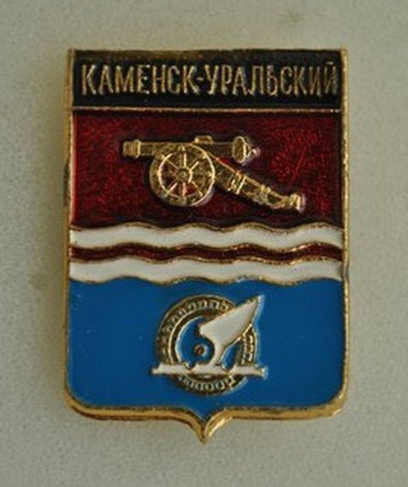 bKamensk Uralmgskiji