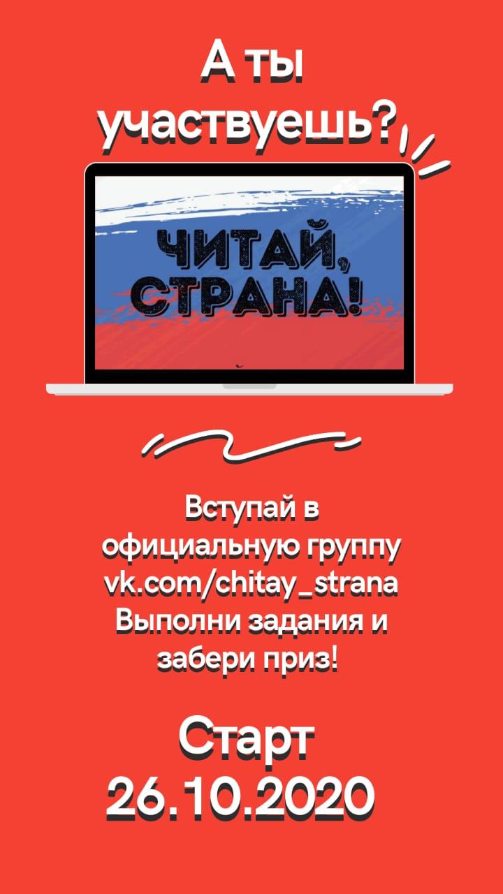 Архив Новостей - ВКаменскеЖить - молодежный портал Каменска-Уральского