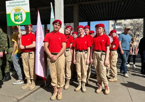 Финал окружной военно-патриотической игры «Зарница 2.0» завершился в Каменске